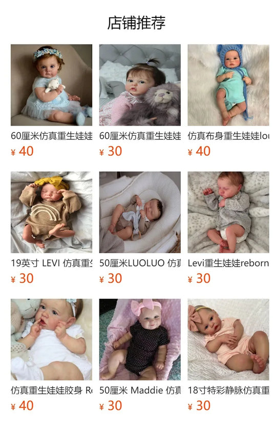 Ayla - 18" Reborn Baby Doll